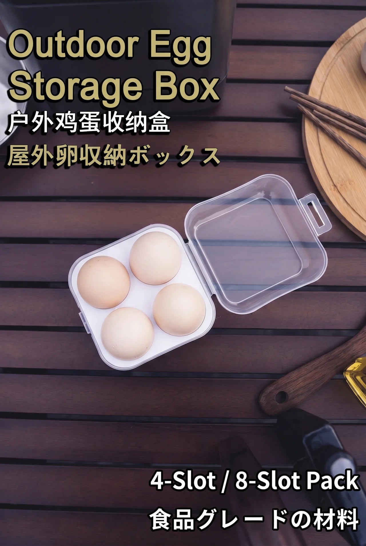 Portable Outdoor Egg Storage Box – 1/2/4/8 Slot Food-Grade Egg Holder, Shockproof Camping Carry Case with Hanging Hook